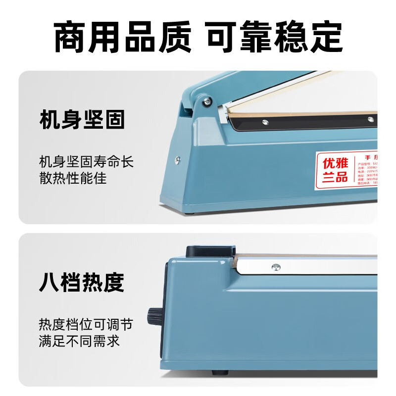 Elegant Lanpin hand pressure sealing machine small household commercial moon cake tea plastic bag sealing machine heat shrinkable film cutting film sealing plastic sealing machine hot air gun mobile phone box book sealing machine sealing machine丨Sealing length 30cm wide 3mm
