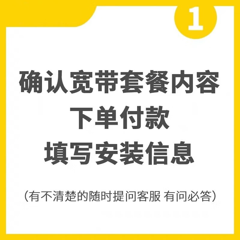 China Mobile CHINA MOBILE Zhejiang Mobile single broadband 300M annual package quick application for new installation of home broadband