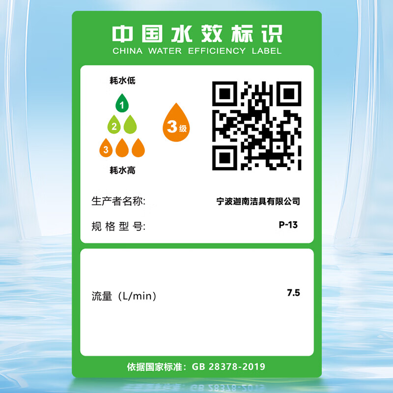 Huaqi Valley supercharged shower head multi-functional handheld shower household shower head silver five-speed spray