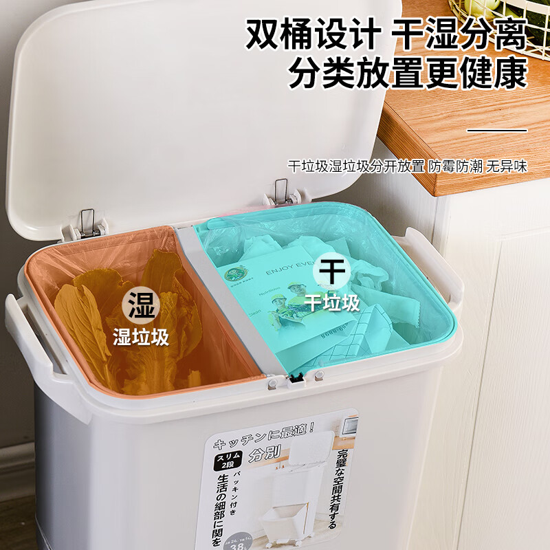 Tianshu Kitchen Trash Can Tall No-Bend Household Covered Deodorant Double-layer Kitchen Waste Dry and Wet Separation Japanese Extra Large Capacity Three-layer Single Inner Bucket Export Model 42L