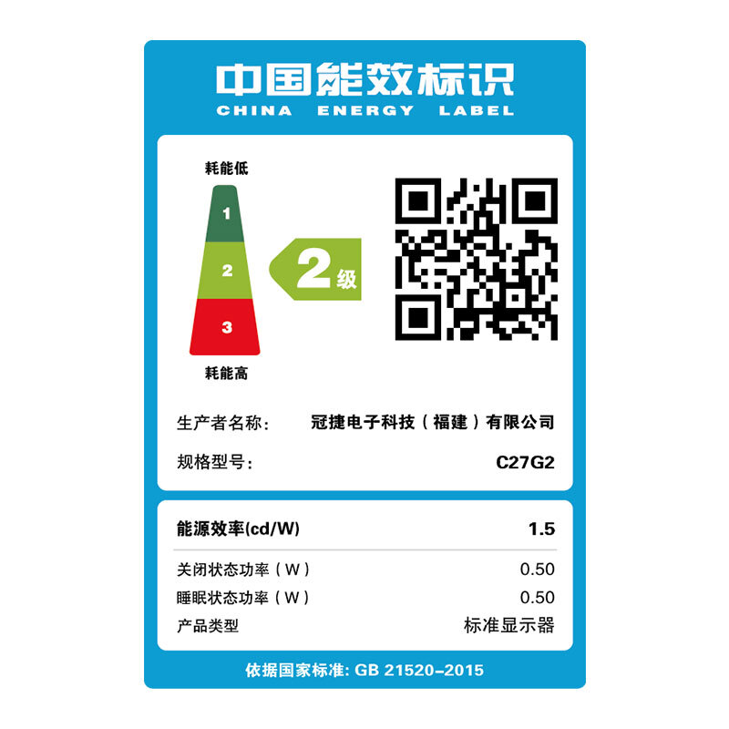 90% new AOC 27-inch 2K innovative curvature 1500R wide color gamut 144Hz HDREffect technology ergonomic stand gaming e-sports curved monitor CQ27G2