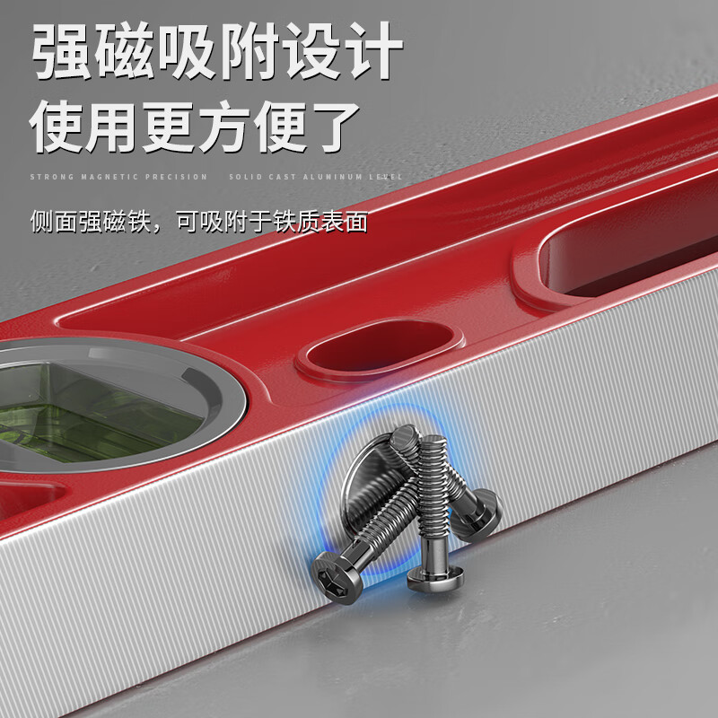 DELIXI level high-precision household leveling instrument tool fan small strong magnetic ruler solid anti-fall multi-functional 800mm solid cast aluminum non-magnetic industrial grade high