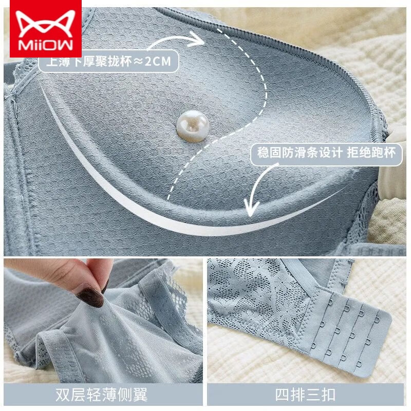 MiiOW underwear for women with small breasts, push-up, sexy lace trim, adjustable anti-sagging, secondary breasts, no wire bra set, moss green (set) 32/70A