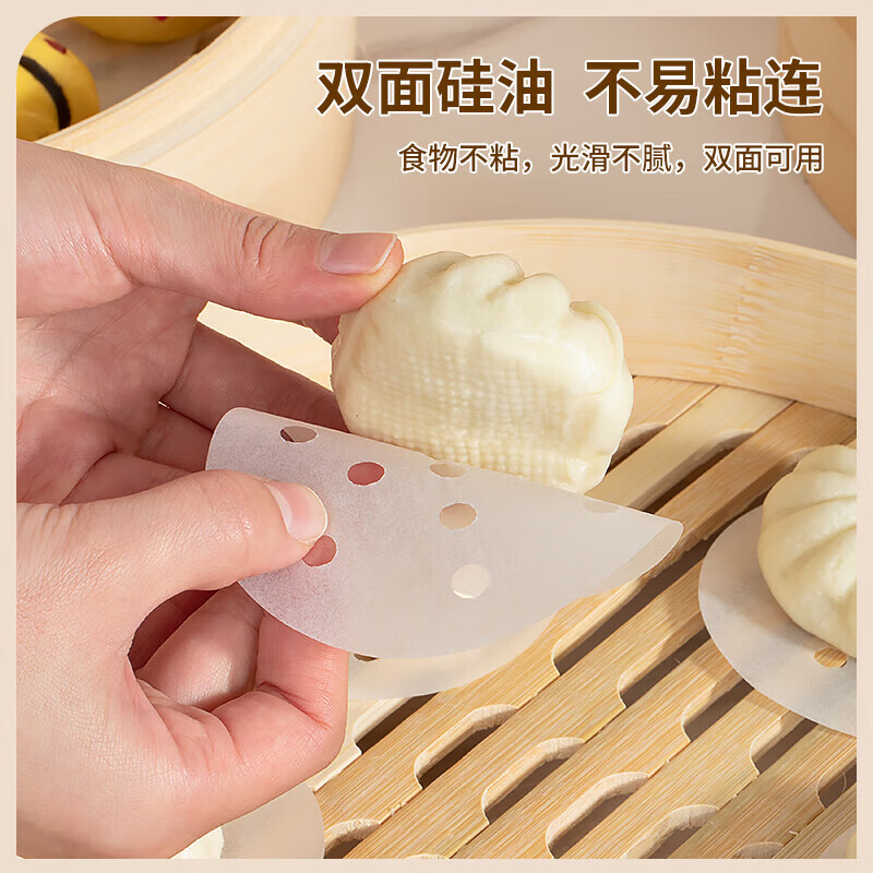 Temeiju disposable steamer paper food-grade steamed bun pad paper steamed bun paper small drawer cloth steamer paper pad 9cm*500 sheets