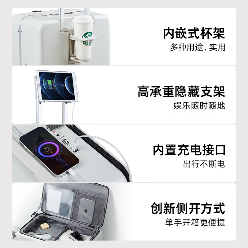 Hanker suitcase trolley suitcase 103 liters large capacity 26 inches plus smoke white cup holder charging side opening aluminum frame