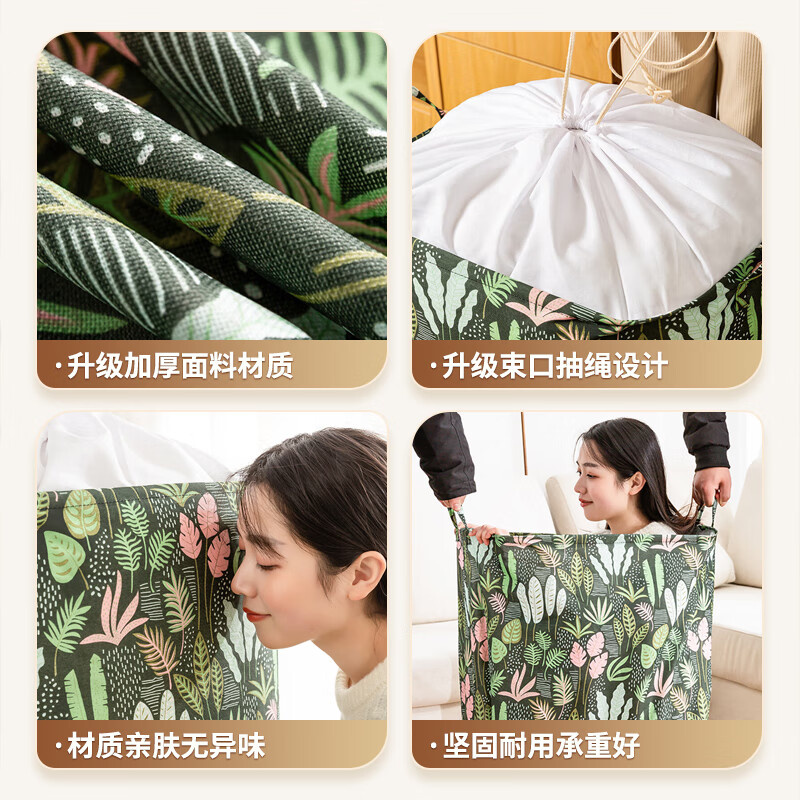 Hakkaido Extra Large 2 Pack Storage Bag Large Capacity Moving Packing Bag Clothes Quilt Moving Quilt Drawstring Pocket