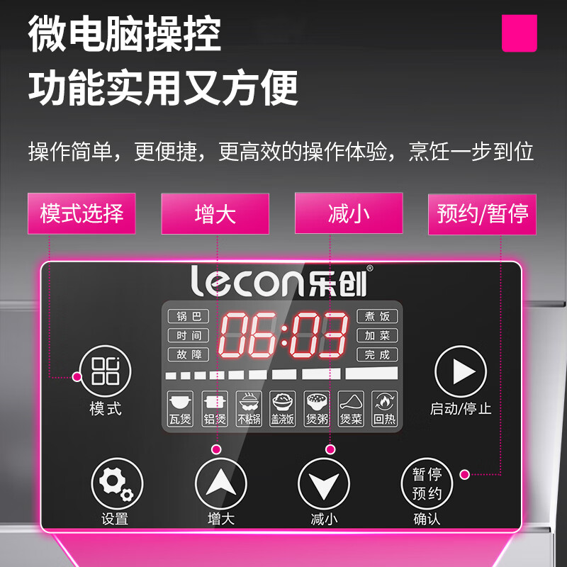 Lecon Guangdong Claypot Rice Machine Fully Automatic Claypot Stove Intelligent Claypot Rice Machine Commercial Multi-Head Claypot Cooker Intelligent Tinfoil Clay Pot Special Casserole Rice Bowl Takeaway Claypot Machine Single-layer Double Row 6-Head Claypot Rice Cooker