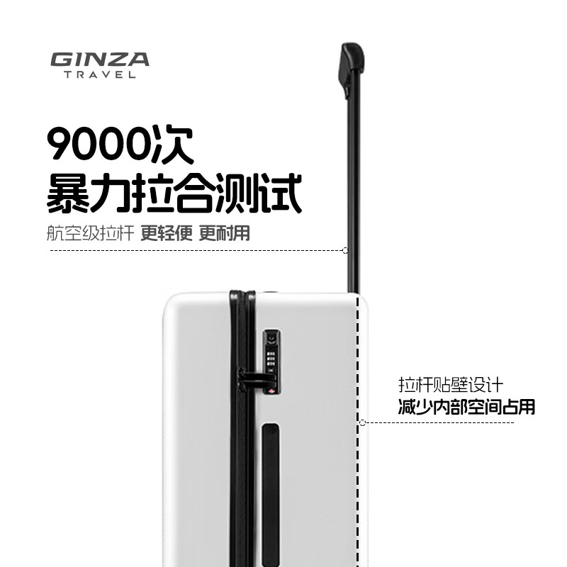 Ginza large-capacity suitcase with deep storage and expanded capacity suitcase password trolley case anti-pressure wear high-grade gray 24 inches