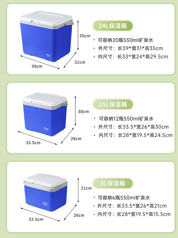 Yunhemei insulated box ice cube refrigerator home car outdoor camping fishing box portable small refrigerator commercial stall cooler 6 liters 5 ice bags food grade material