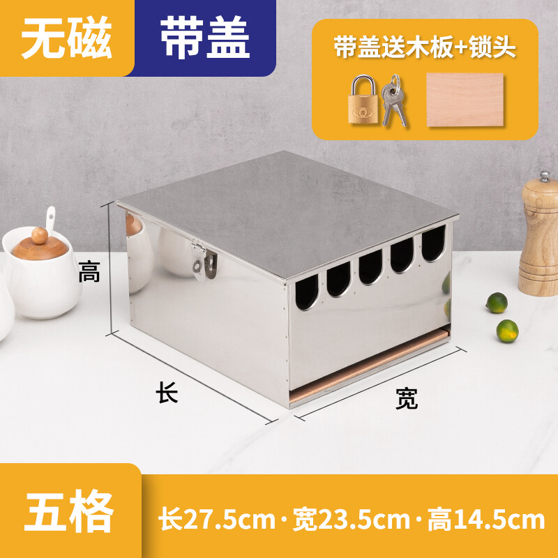 Customized stainless steel knife rack, kitchen storage rack, lockable knife box, cabinet with lid, commercial knife holder, knife box, knife storage rack box, extra thick five-compartment knife box with lid, non-magnetic, free lock