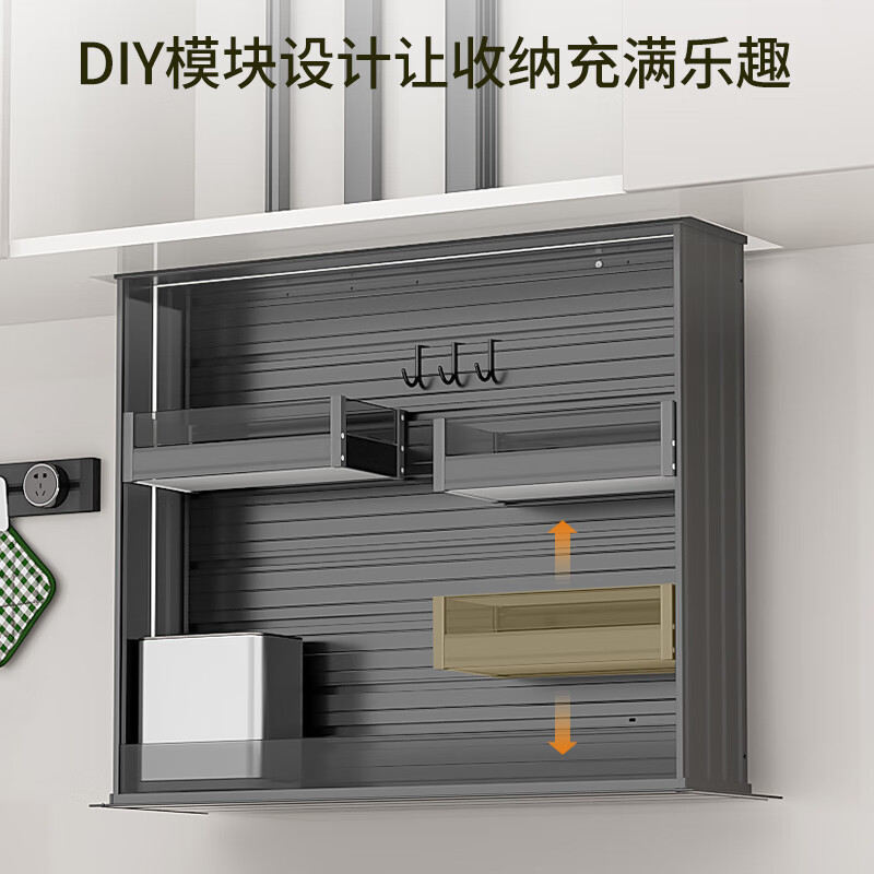Ling Yuxun kitchen cabinet wall cabinet vertical lifting basket electric intelligent voice touch control automatic seasoning basket fashionable wood grain style 600 cabinet + touch + intelligent voice control +