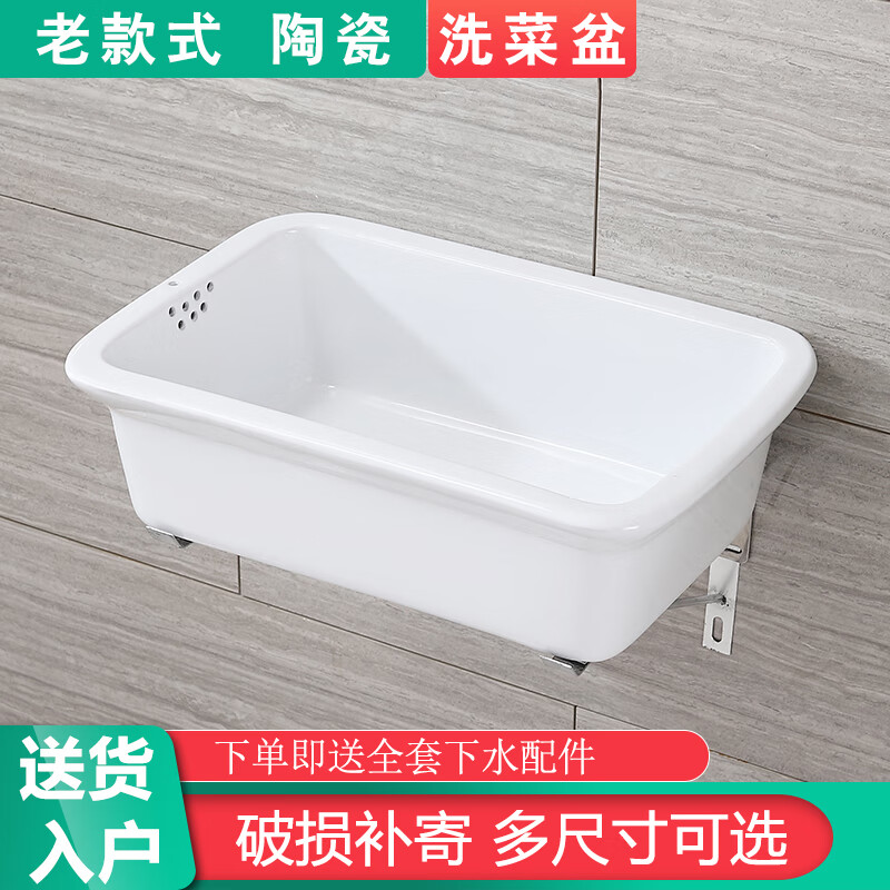 Kitchen ceramic dishwashing basin old-fashioned rectangular household water bucket dishwashing sink balcony single-slot outdoor laundry sink 54X49 cm ceramic basin with water