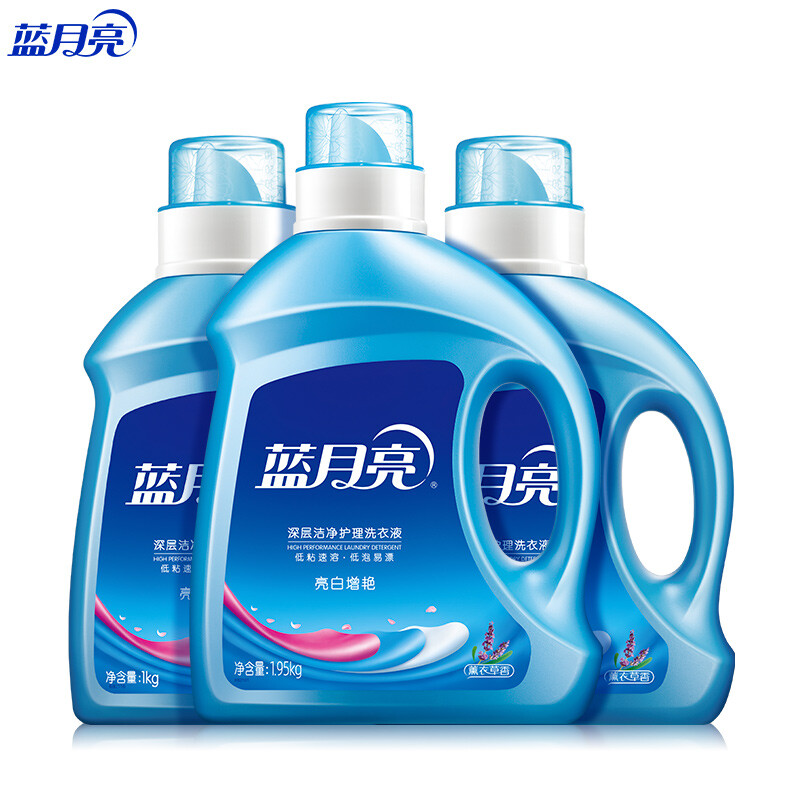 Blue Moon Brightening and Brightening Laundry Detergent, Lavender Fragrance 1.95kg*2 Bottles + 1kg Bottle, Cleans and Decontaminates, Protects Clothes and Color