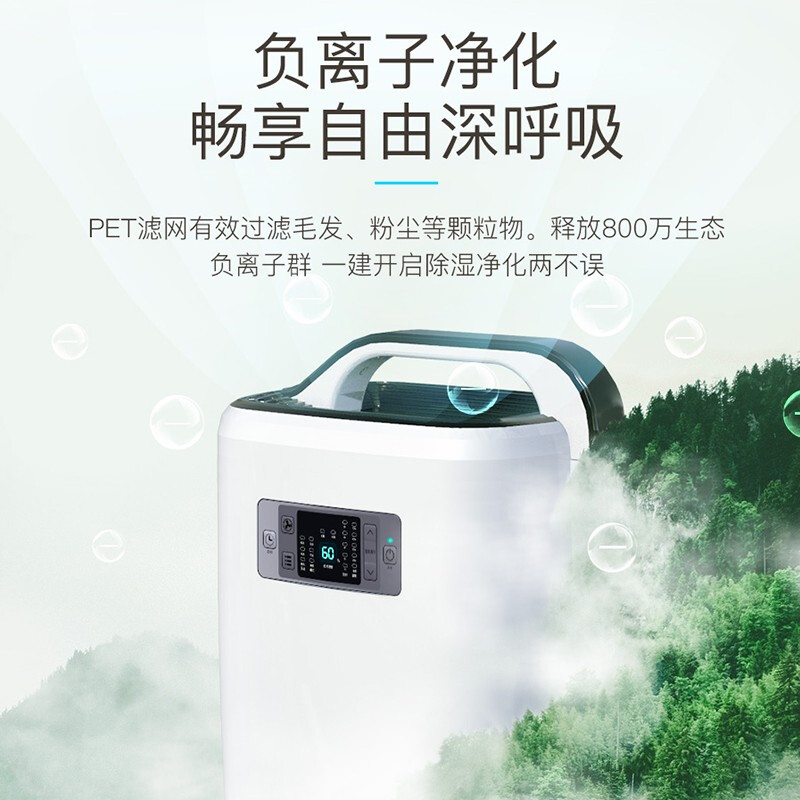 Deye dehumidifier household light sound dehumidifier smart dehumidifier 20L/day DYD-N20A3 20L/day DYD-N20A3