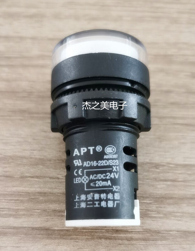 Shanghai Apt Electric Secondary Worker APT signal light indicator AD16-22D/S31 store AC220V green green