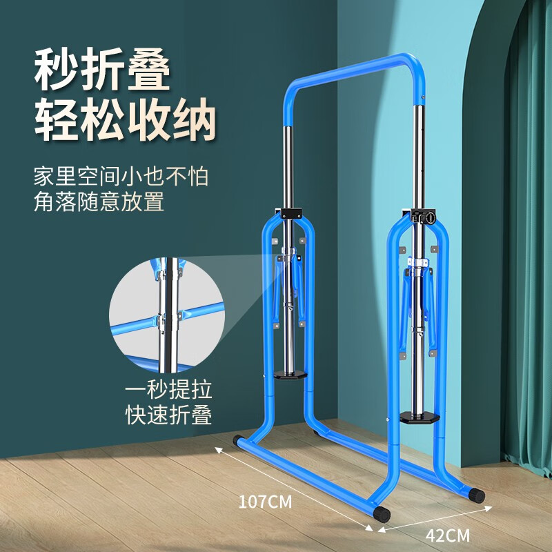 YICHIJIAN Children's Horizontal Bar Indoor Pull-Up Device Household Children's Height Increasing Set Kindergarten Fitness Equipment Sapphire Blue Upgraded + Rings