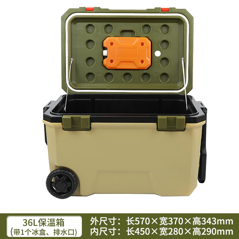 Warm Ice Bear 36-170L take-out insulated box commercial stall heat preservation PU outdoor camping fishing large capacity ice cooler 36L wheeled model