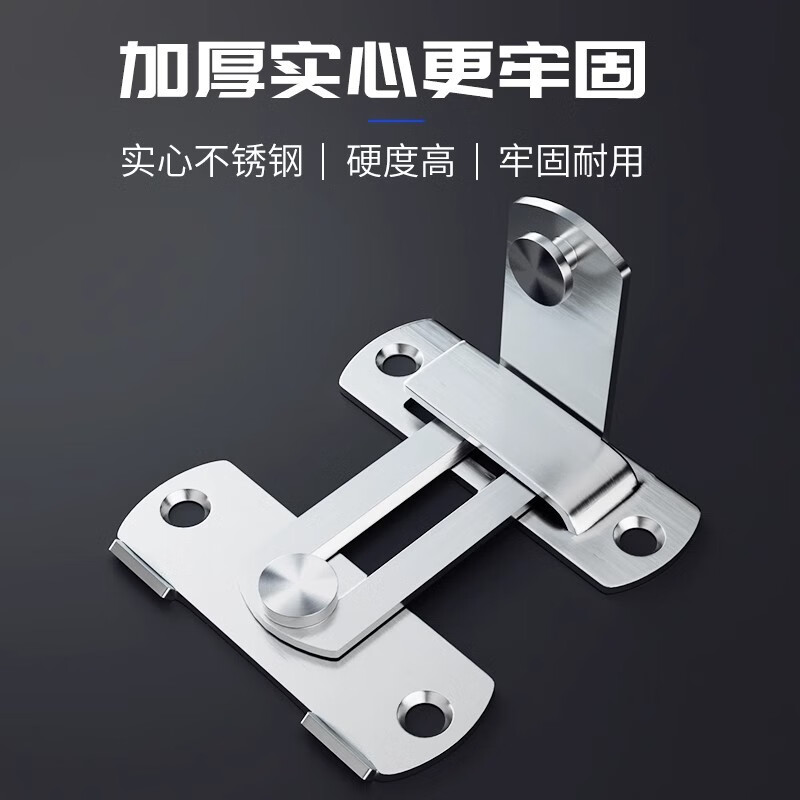 Godland latch door latch buckle snap door lock latch type punch-free door latch cabinet door sliding door hasp stainless steel retainer flat style (large size)