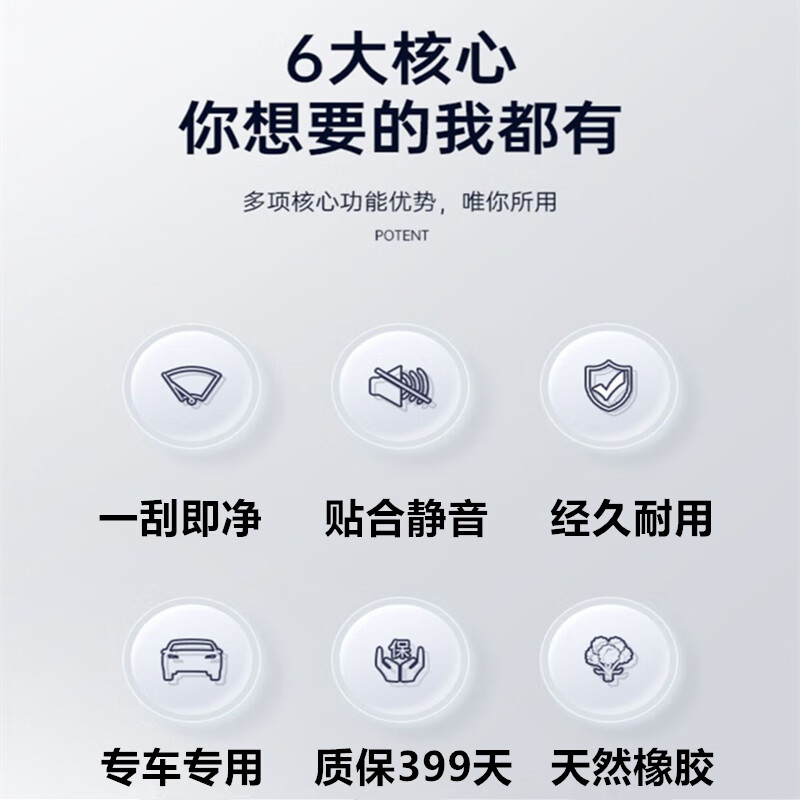 Hanlai Toyota Asia Dragon Wiper Original Asia Dragon Wiper Dual Engine Hybrid Wiper Blade Original 1920212223 Asia Dragon (19-23) HD Silent Type