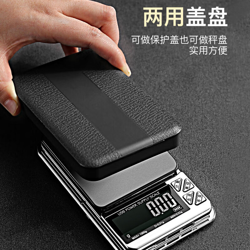 Demin Electronic Scale Gram Scale High Precision 0.01g Portable Gold Jewelry Scale Kitchen Scale Food Electronic Scale Chinese Medicinal Materials Small Precision Tea Gram Scale Rechargeable 500g/0.01g