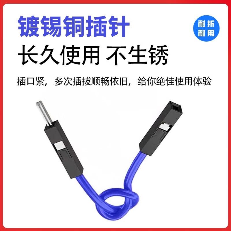 Dengshitang silicone super soft Dupont wire 26AWG high soft cable 20cm XH2.54 female to female to male to male breadboard electronic circuit experimental connection line white 20CM female to female 100 pieces