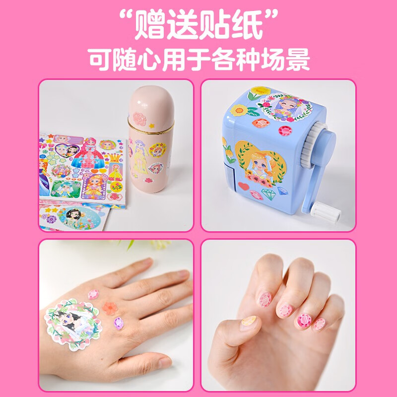 Sunshine Baby Princess Dress Up Sticker Book Vitality Princess 3-6 Years Old Girls Toy Sticker Book Quiet Book Beautiful Princess Sticker Dress Up Show Handmade Coloring Book