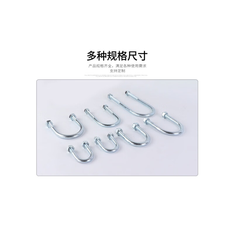 Zhongmi M20 thickened M24 heavy-duty galvanized U-bolt U-shaped screw U-shaped buckle U-shaped pipe clamp fixed pipe clamp m20*168*230mm