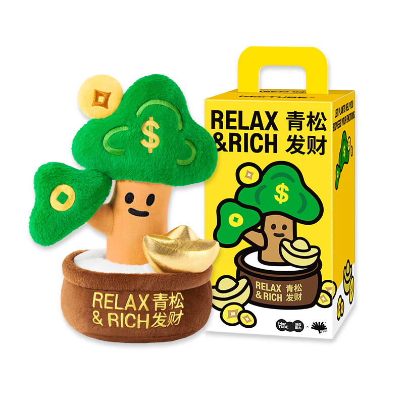 Maktub super plant green pine fortune-making ornaments creative housewarming gifts for men and women on birthdays, New Year's Day, New Year's Day and New Year's Day gifts