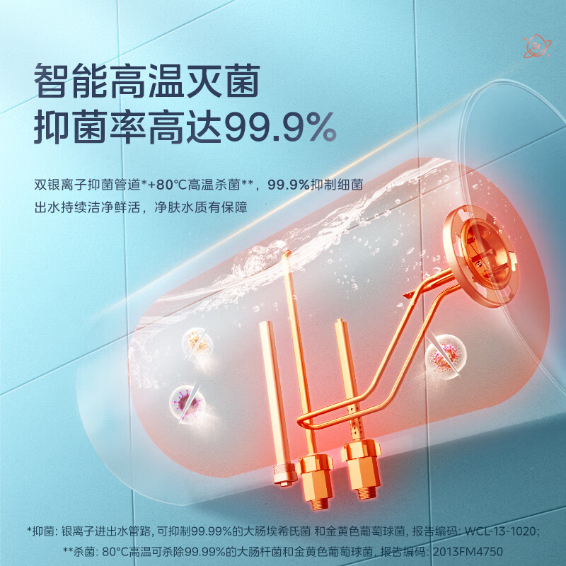 Midea 8-year warranty for the whole machine 60-liter electric water heater 2100W energy-saving fast heating rental house double sterilization extended electric wall F60-21WA1