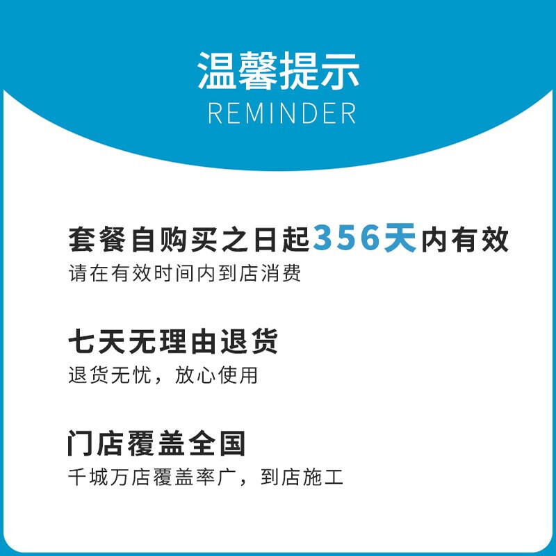 Car service installation reversing radar (front and rear probes) installation labor cost