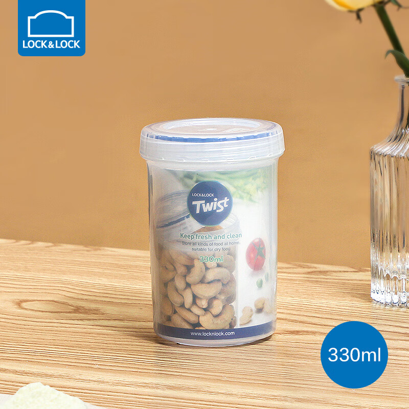 Lock and Lock Sealed Jar Food Storage Box Nut Storage Jar Transparent Milk Powder Storage PP Plastic Small Jar Portable Fruit Box 330ML