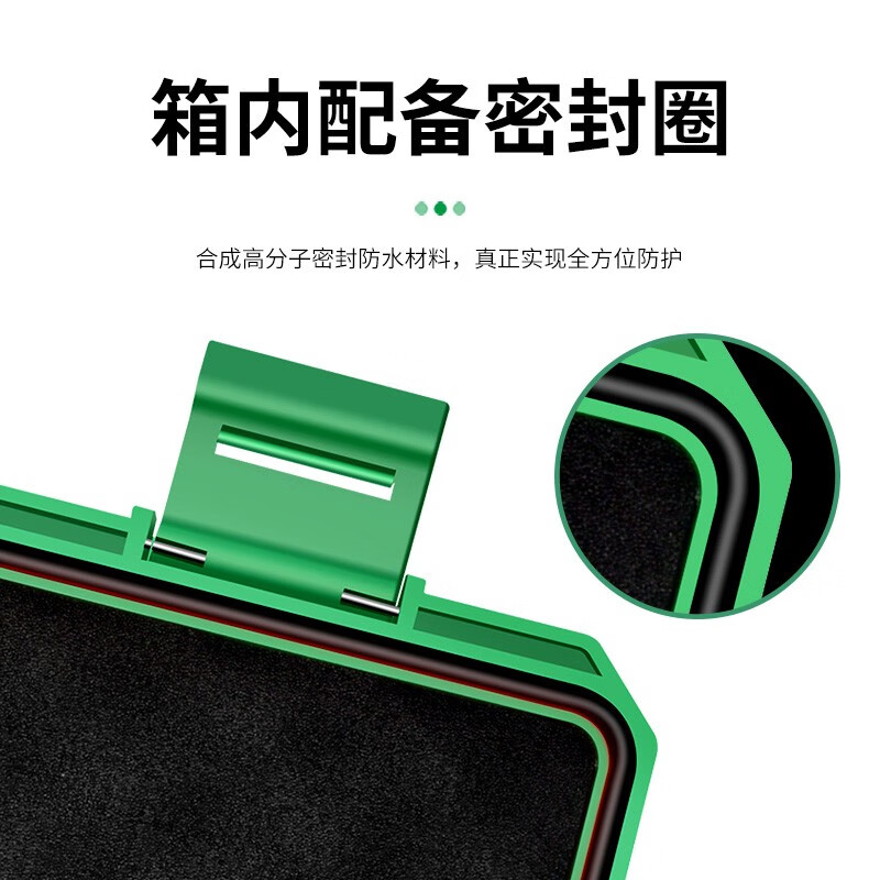 Baolian sealed waterproof parts accessories tool storage box small small precision instrument equipment safety protection box large precision instrument box black