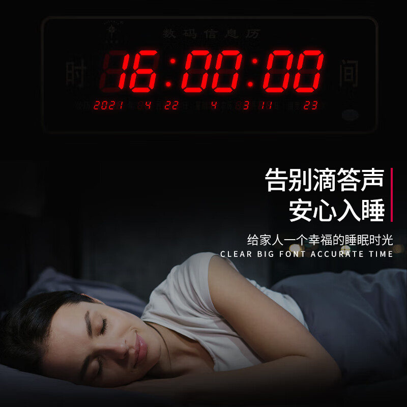 Polaris (POLARIS) digital automatic time-setting perpetual calendar new 2025 electronic clock calendar clock living room wall clock home 40*30 cm