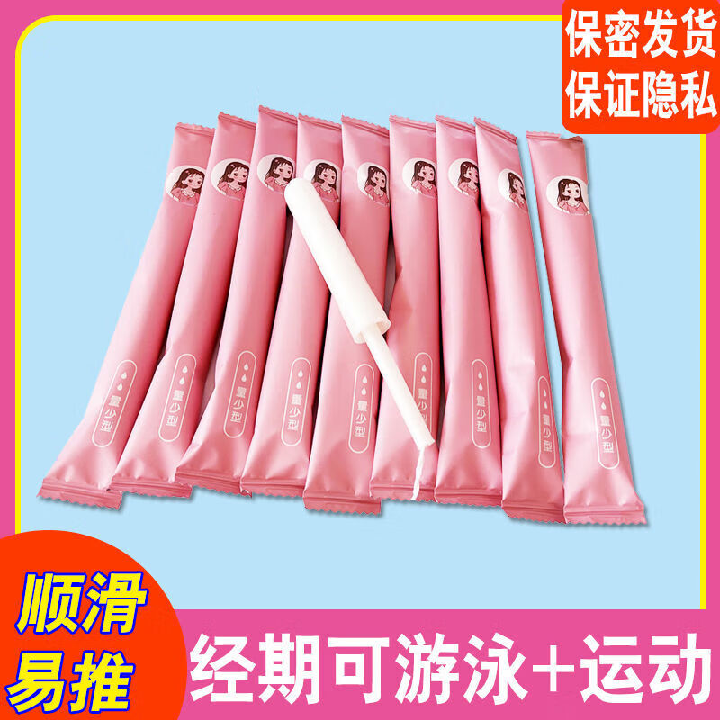 Centrifugal force catheter tampons for women with built-in invisible sanitary napkins for beginners, daily menstrual tampons, medium flow catheter tampons (absorbs 9-12 grams), long catheters, 60 pieces