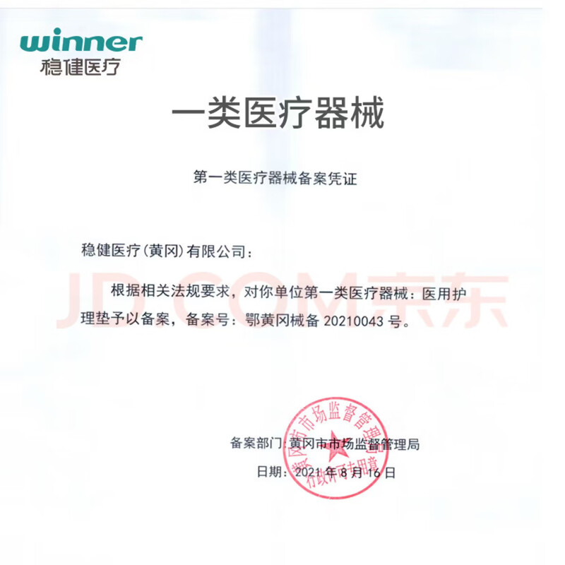 Robust medical pads for daily use 245mm 10 pieces/pack medical pads sanitary napkins menstrual post-operative care cotton soft and breathable