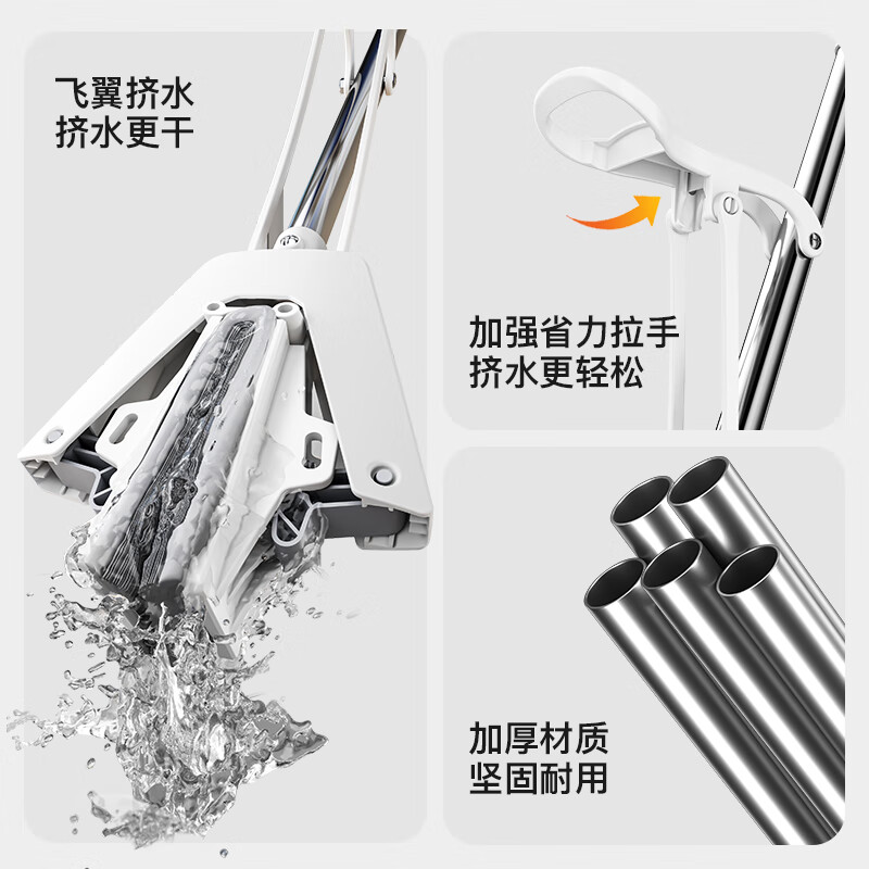 Totole collodion mop 28cm 1 cotton head household one-mop clean hand-wash-free water-absorbing mopping artifact collodion dry and wet mop