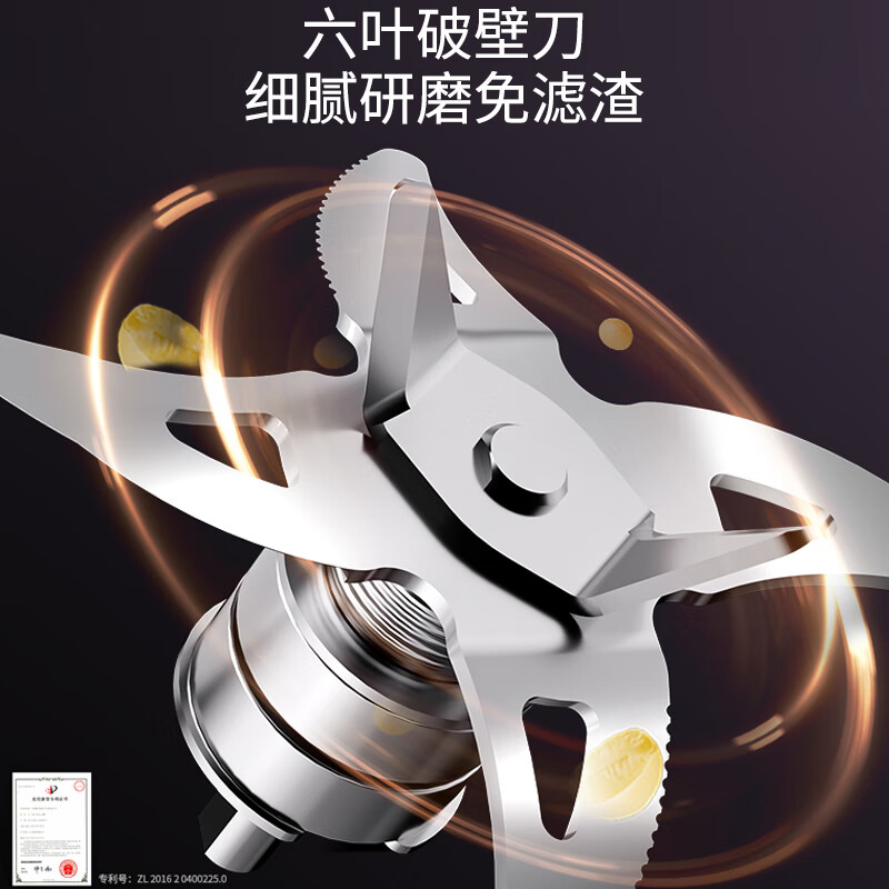 Joyoung Wall Breaker Household Light Sound Fully Automatic Multi-Function Heating Soybean Milk Machine Juice Machine Juicing Food Supplementary Machine 1.75L Grains and Cereals for 3-5 People Subsidy Y928s