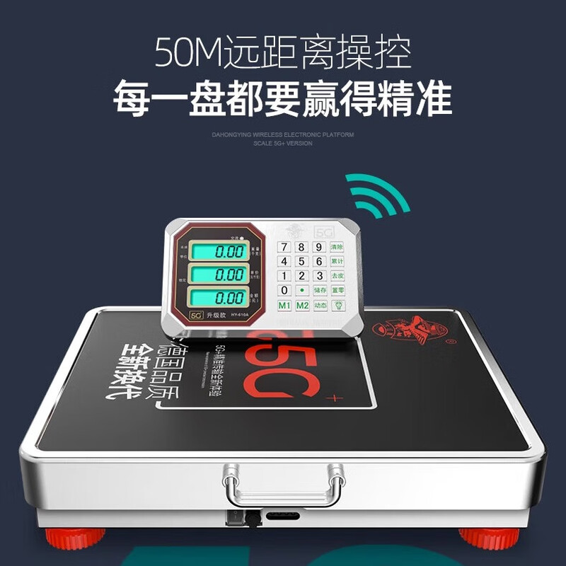 Dahongying Wireless Separate Electronic Scale Commercial 300kg 600 Large Accurate Weighing Scale Electronic Weighing Platform Scale Floor 600kg Accurate 0.01 Black Letter All Steel Extra Large Countertop