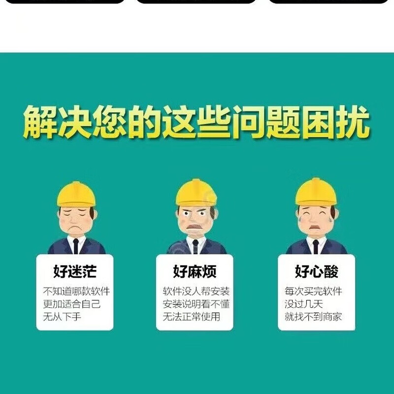 Glodon Encryption Lock 2025 Genuine Stand-alone Lock GTJ2026 Civil Construction Budget Installation Calculation 7.0 Pricing BIM National Version + 8th Generation Imported Lock Cylinder