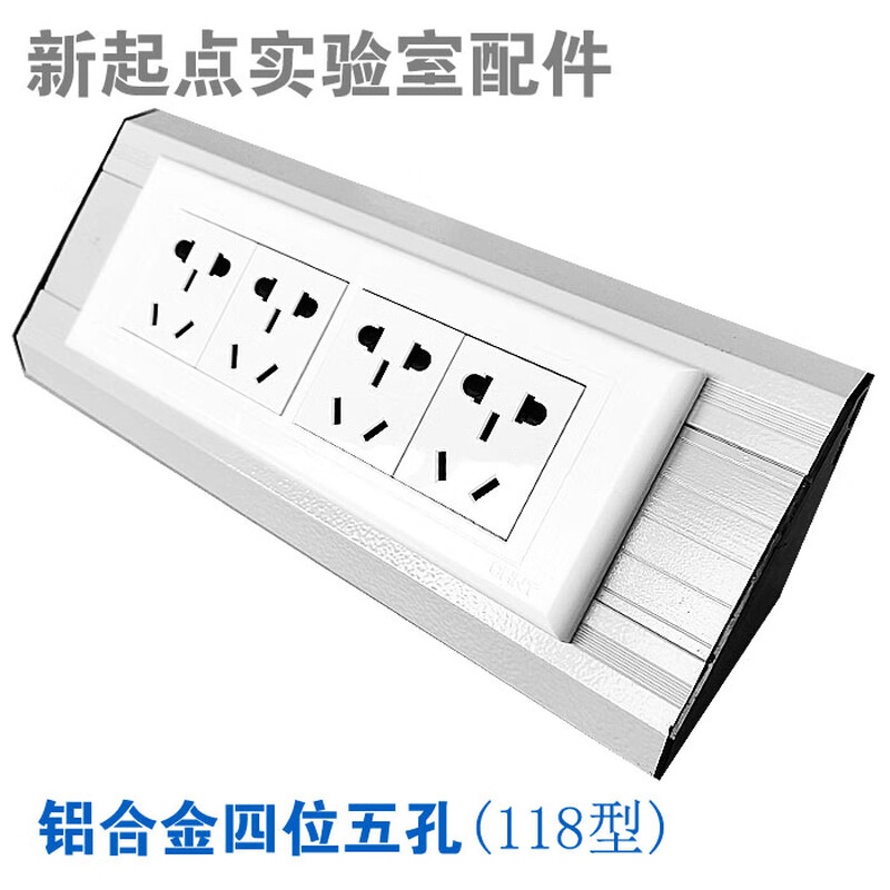 Laboratory socket Experiment bench aluminum alloy all-steel wire trough double-sided island power box countertop socket aluminum wire box + six holes 10A with waterproof cover panel