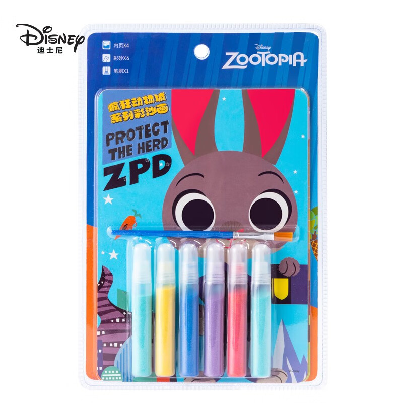 Disney Sand Painting Children's Flash Sand Painting Set Boys and Girls Cartoon Creative DIY Educational Painting Gift Scratch Paint Toy Colorful and Easy to Preserve Painting Set Zootopia