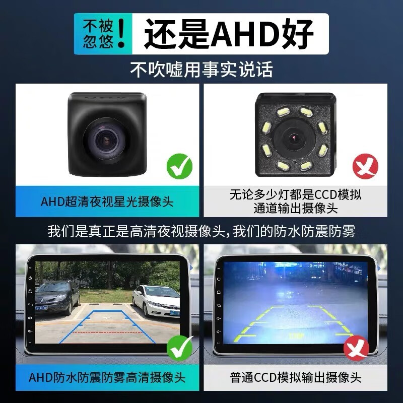 Biello is suitable for Jiangling Landwind X2 Xiaoyao X5plusX7X8plus modified central control 360 panoramic navigation all-in-one machine Landwind X5plus WiFi version 16G navigation + reversing image + recorder