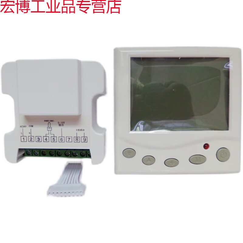 Suitable for AC24V proportional integral wind cabinet 0-10V thermostat floating point controller panel AC24V floating point thermostat type A