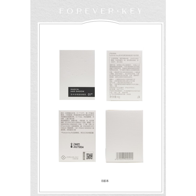 FOREVER KEY Hairline Mud Hairline Powder Cream Filled Waterproof and Sweatproof Hair Repair Seam Repair Gift for Girlfriend 03# Cold Brown