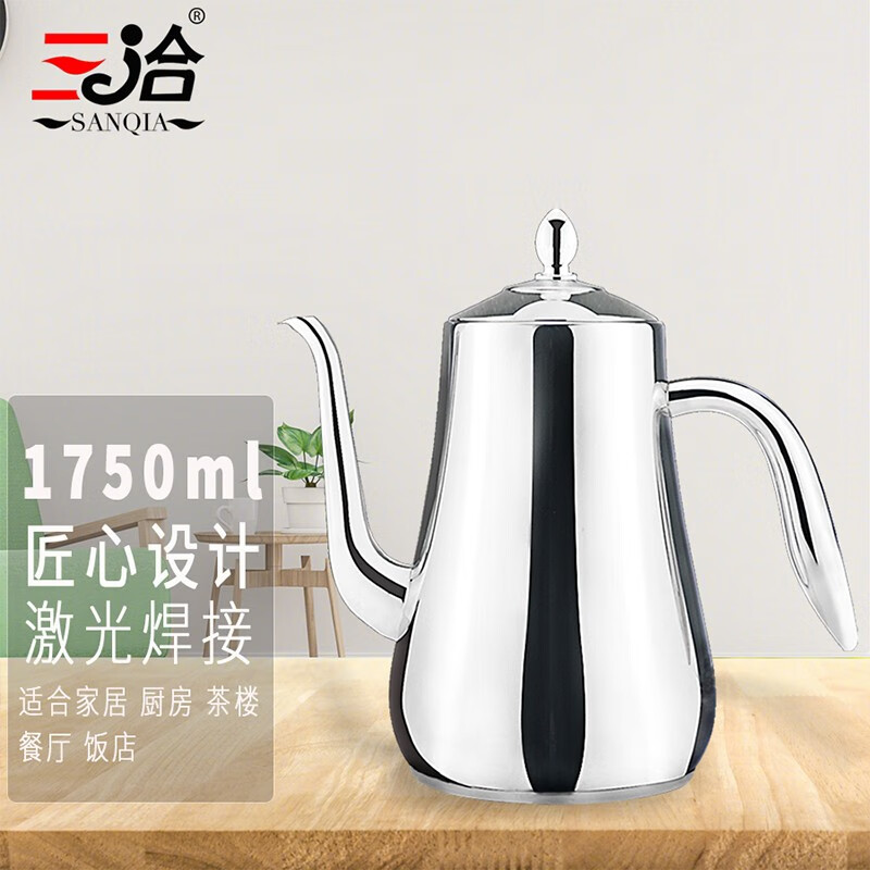 SANQIA 304 stainless steel teapot, induction cooker, kettle, restaurant tea kettle with mesh, household cold kettle, cold boiling kettle, 1.75L without filter, 1750ml