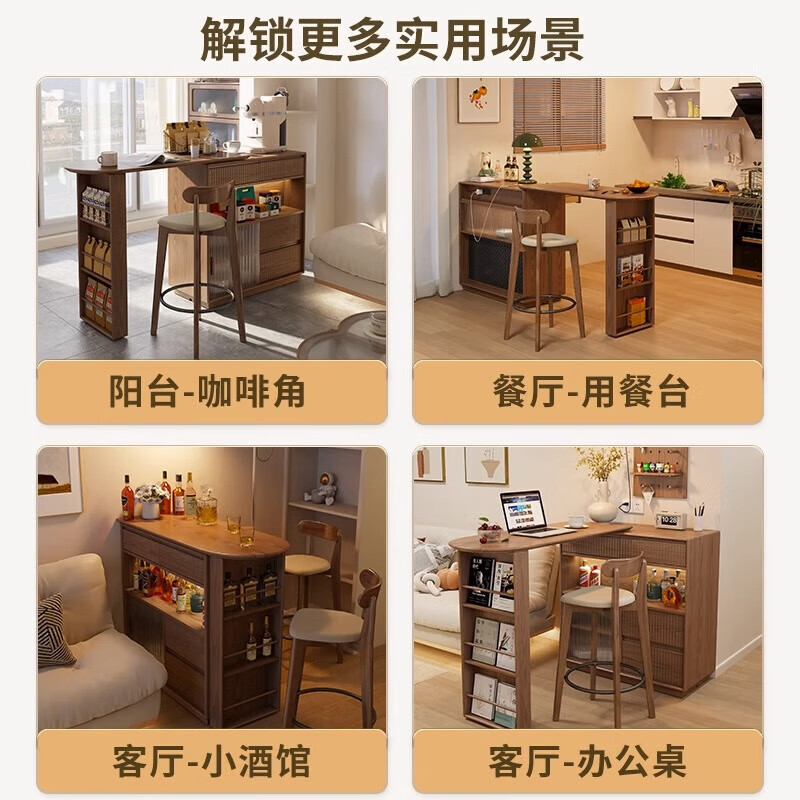 Le series island table retractable integrated retractable solid wood bar living room home dining side cabinet modern Japanese wine cabinet double-sided bar table 45CM + chair * 1 - walnut color