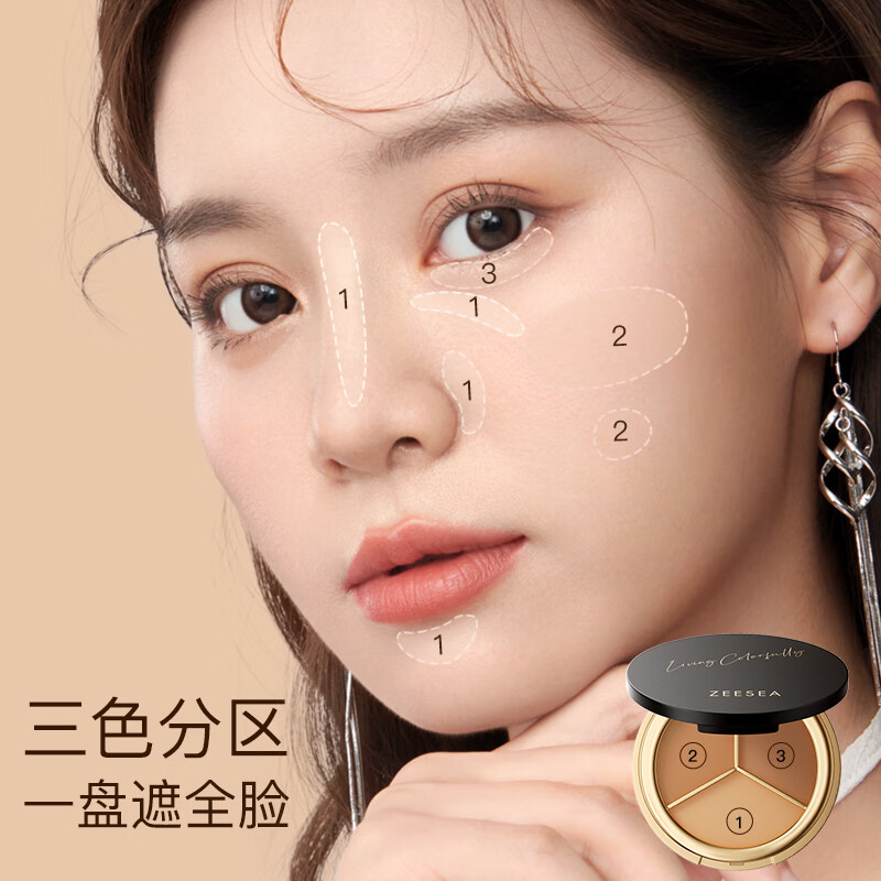 ZEESEA Nourishing Color Concealer Plate Pore Invisible Beauty Spot Concealer Makeup Makeup Traceless Three-Color Concealer 3g New Year