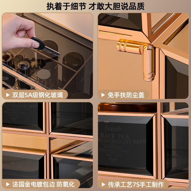 KAMAN cosmetics storage box desktop high-end glass skin care product storage box light luxury beauty brush storage rack small black box series three-piece set