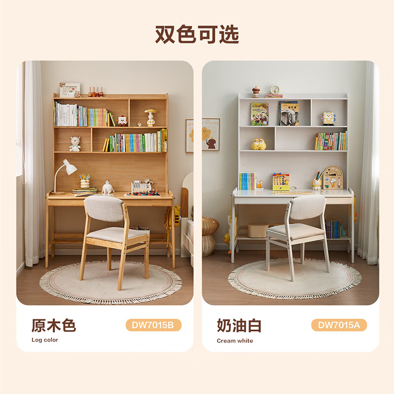 Quanyou Home Youth Bedroom Solid Wood Desk Chair L-shaped Desk Bookshelf Student Lift Study Table Furniture