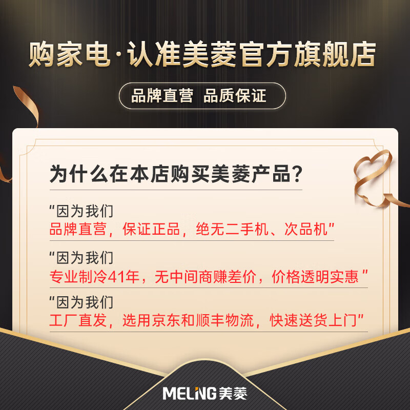 MeiLing 505/506/507 dual system zero-embedded refrigerator household 599mm ultra-thin full-space odor-purifying embedded cross four-open double-door refrigerator intelligent dual frequency conversion BCD-507WP9BTZ zero-zero embedded silk ash